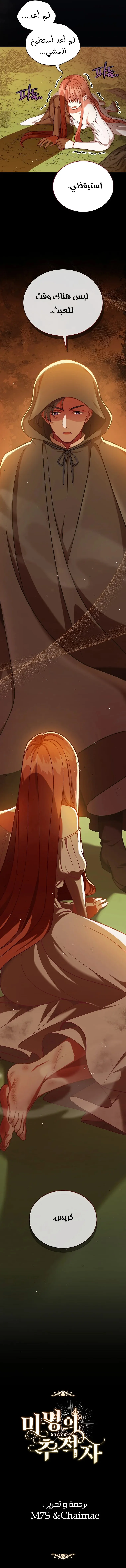 Read Finding Twilight AR Manga Online