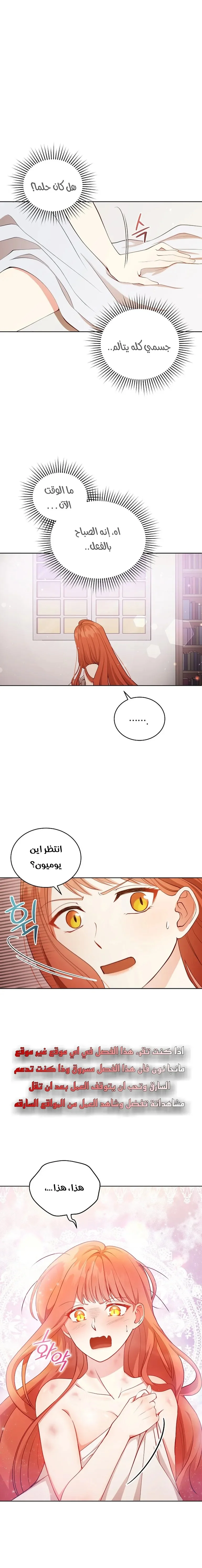 Read Finding Twilight AR Manga Online