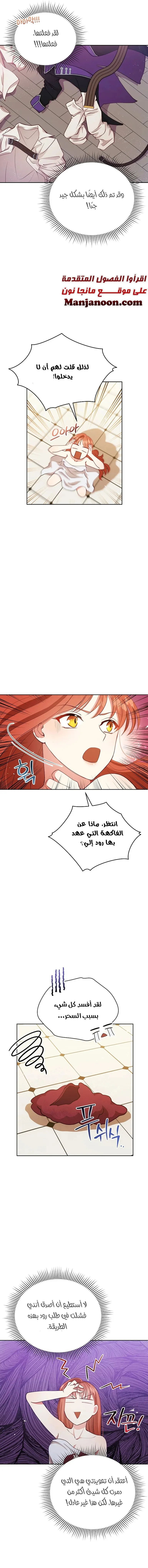 Read Finding Twilight AR Manga Online