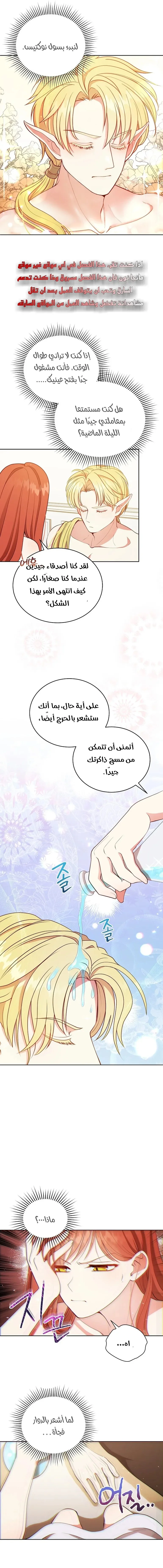 Read Finding Twilight AR Manga Online