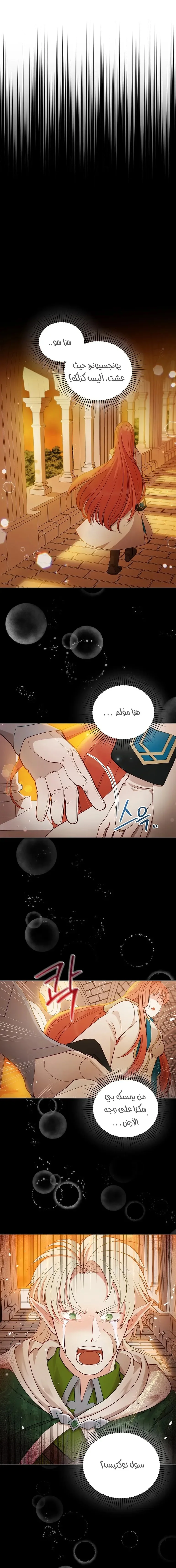 Read Finding Twilight AR Manga Online
