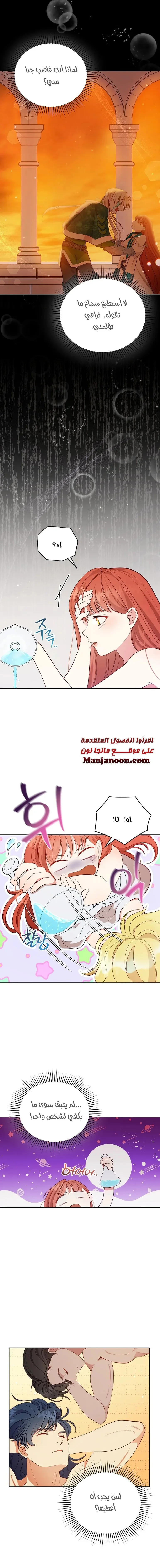 Read Finding Twilight AR Manga Online