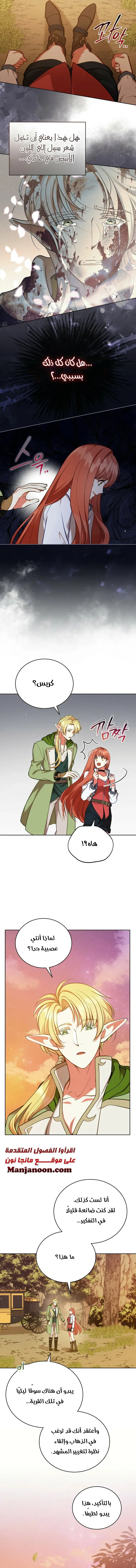Read Finding Twilight AR Manga Online