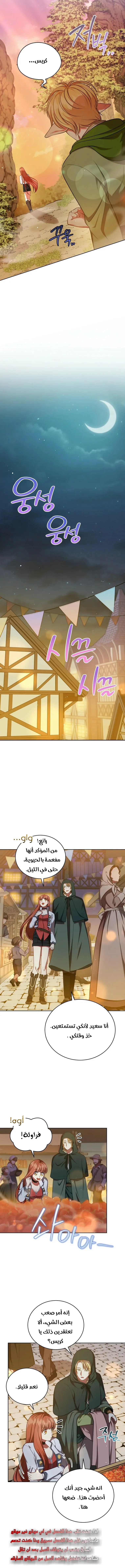 Read Finding Twilight AR Manga Online