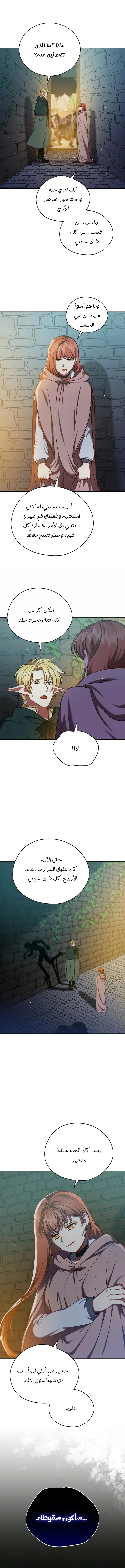 Read Finding Twilight AR Manga Online