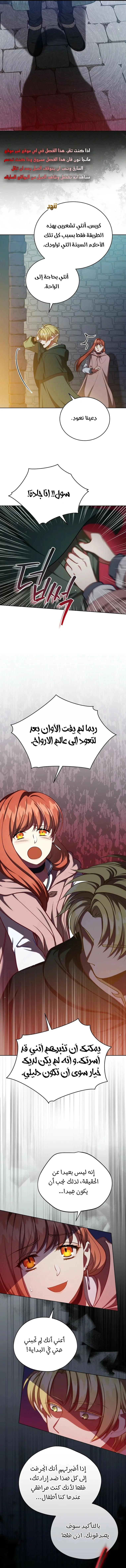 Read Finding Twilight AR Manga Online