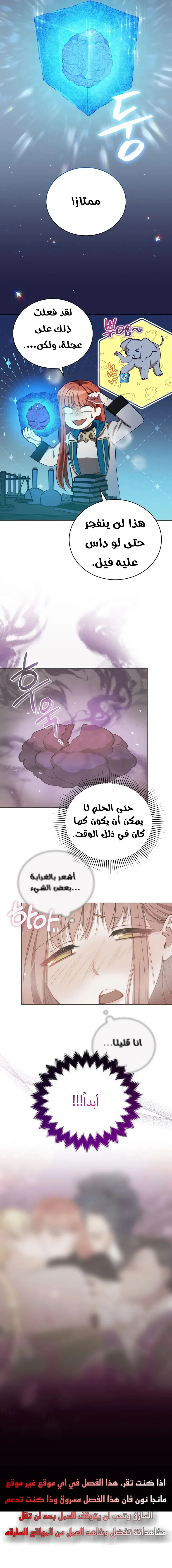 Read Finding Twilight AR Manga Online