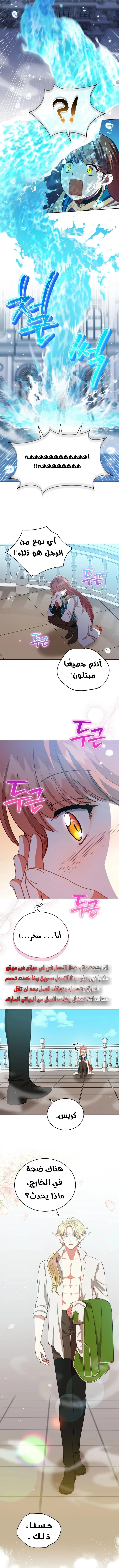 Read Finding Twilight AR Manga Online