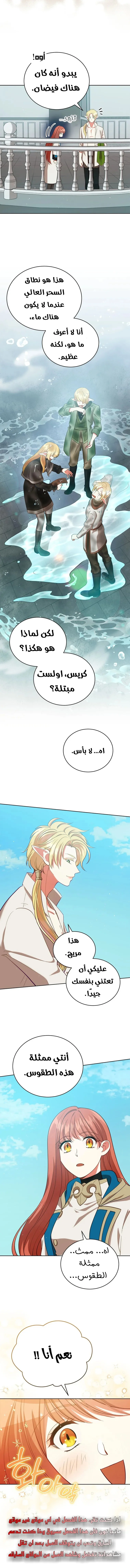 Read Finding Twilight AR Manga Online