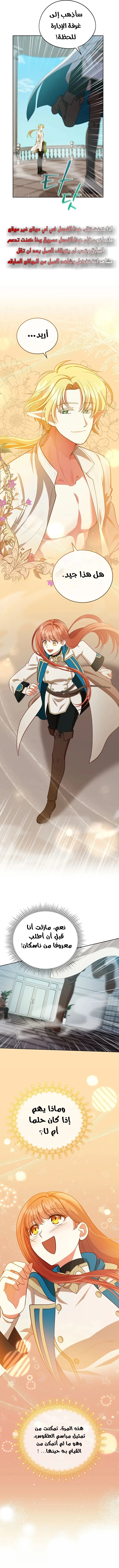 Read Finding Twilight AR Manga Online
