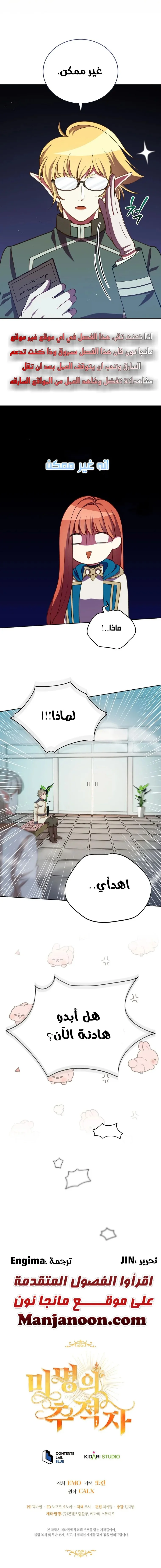 Read Finding Twilight AR Manga Online