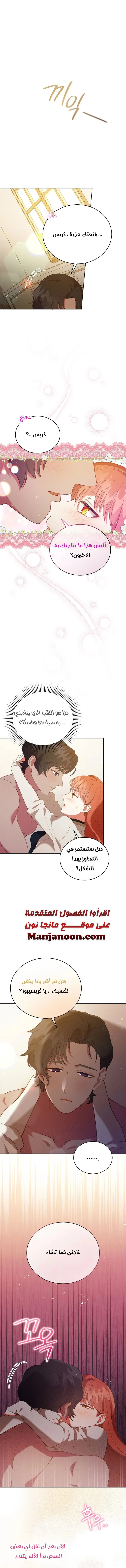 Read Finding Twilight AR Manga Online