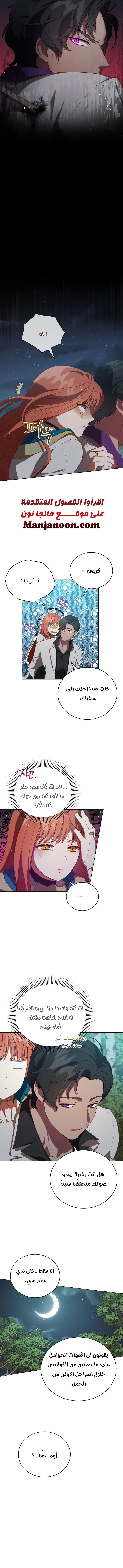 Read Finding Twilight AR Manga Online