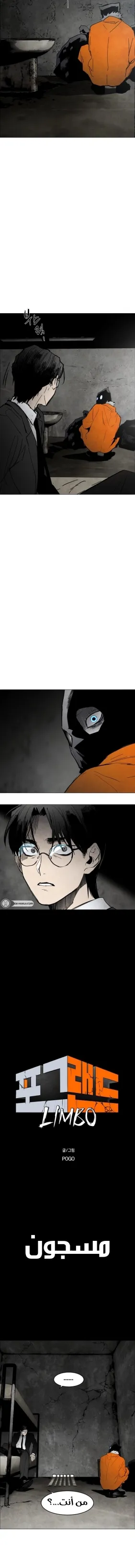 Read Fog Land AR Manga Online