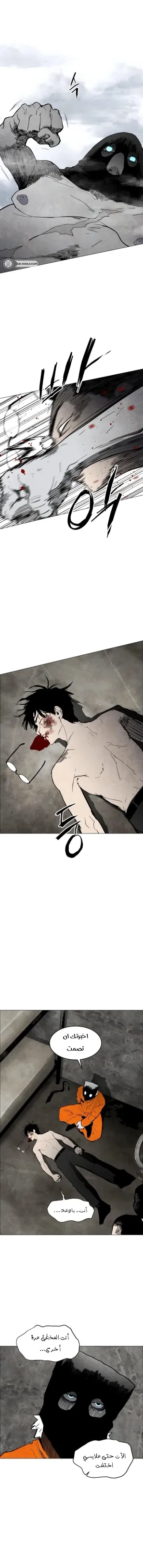 Read Fog Land AR Manga Online