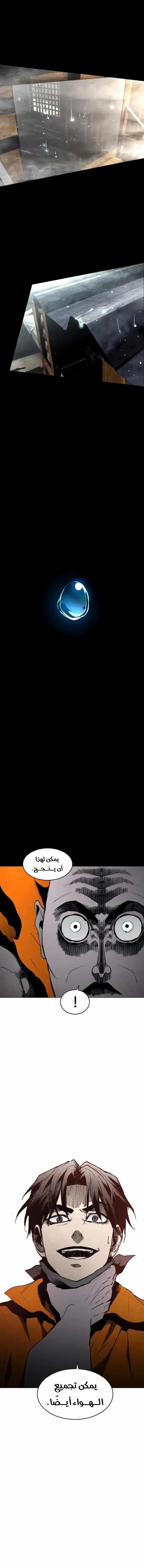 Read Fog Land AR Manga Online
