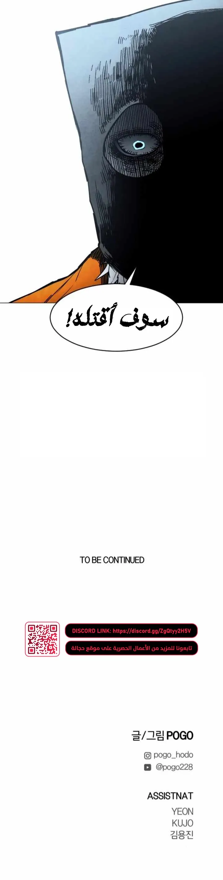 Read Fog Land AR Manga Online