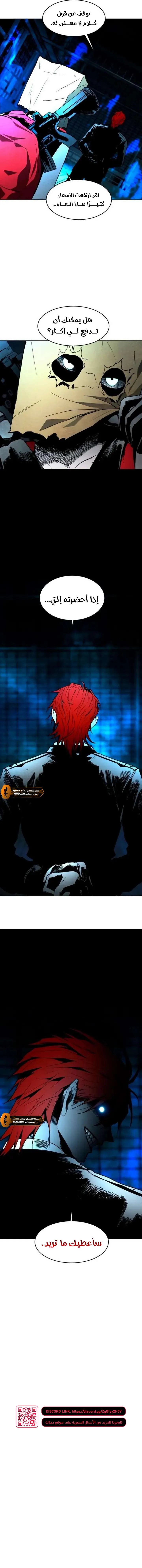 Read Fog Land AR Manga Online