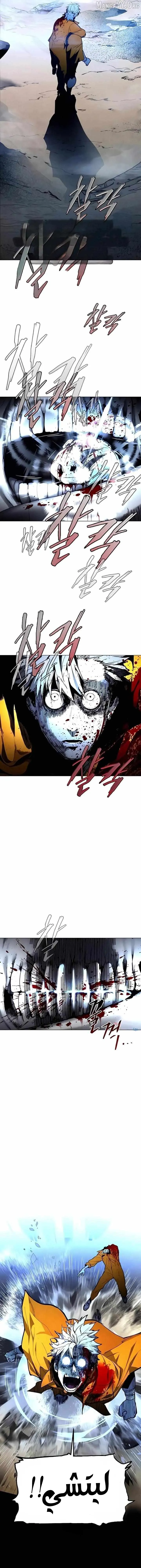 Read Fog Land AR Manga Online