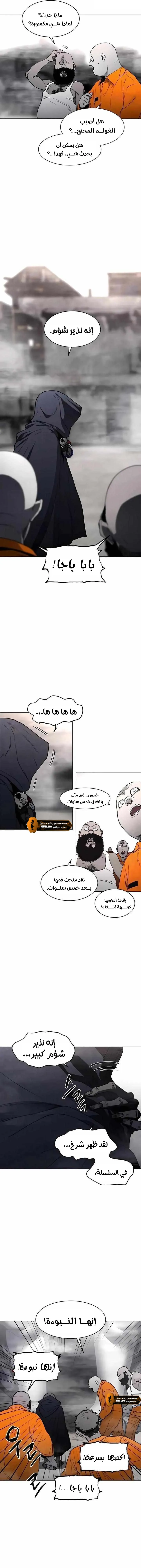 Read Fog Land AR Manga Online