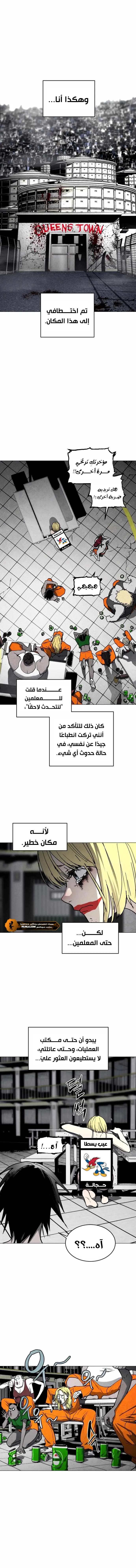 Read Fog Land AR Manga Online
