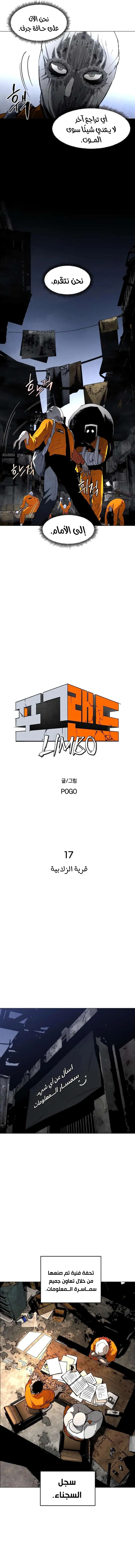 Read Fog Land AR Manga Online