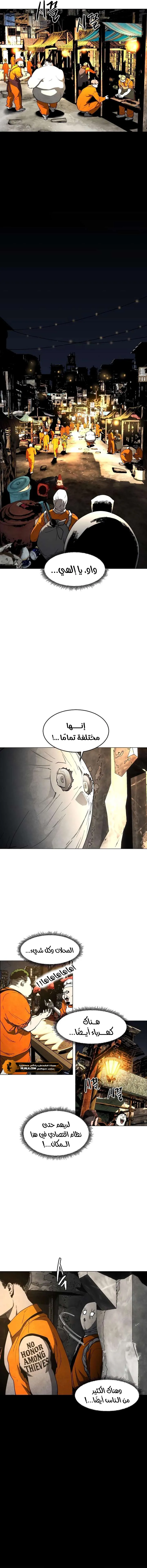 Read Fog Land AR Manga Online