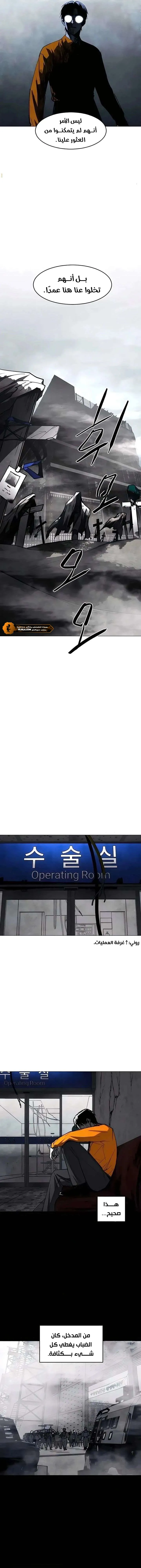 Read Fog Land AR Manga Online