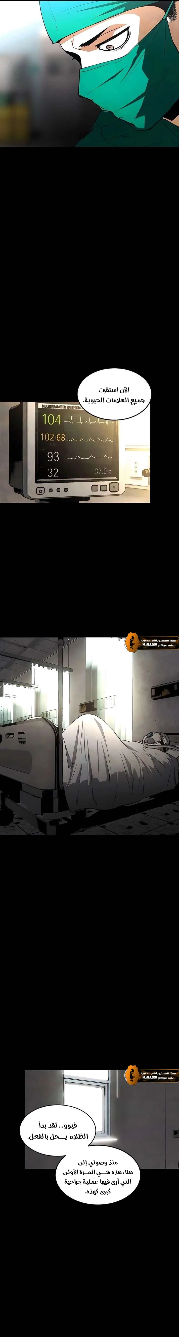 Read Fog Land AR Manga Online