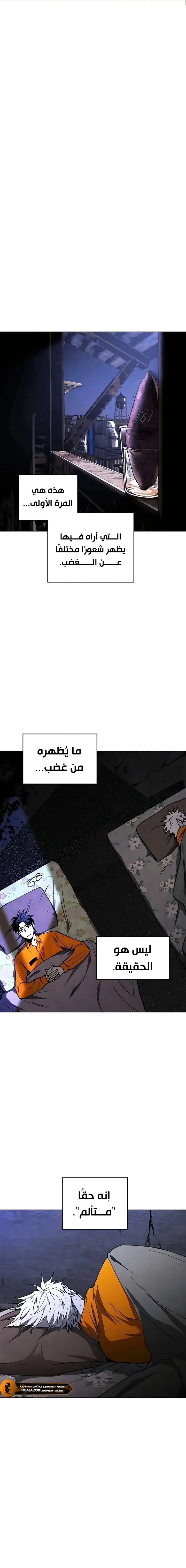 Read Fog Land AR Manga Online