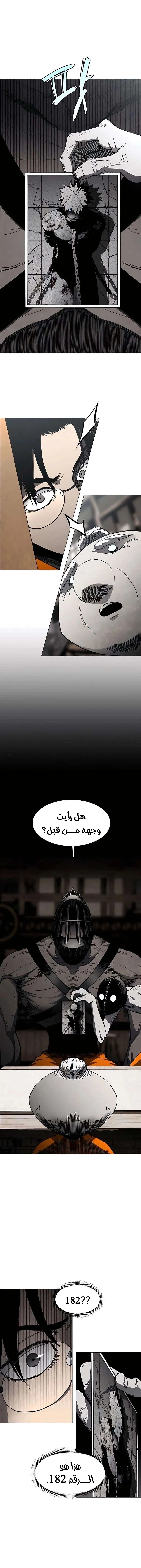 Read Fog Land AR Manga Online