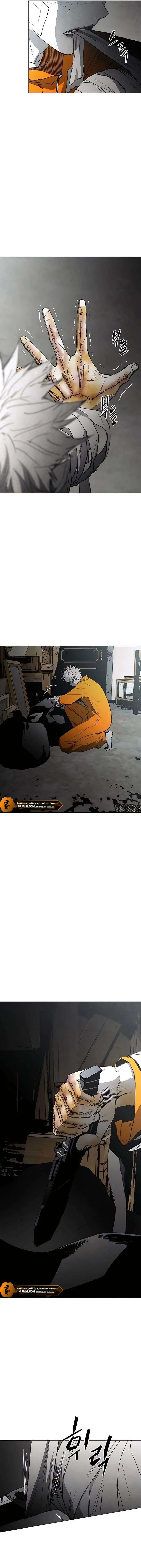 Read Fog Land AR Manga Online