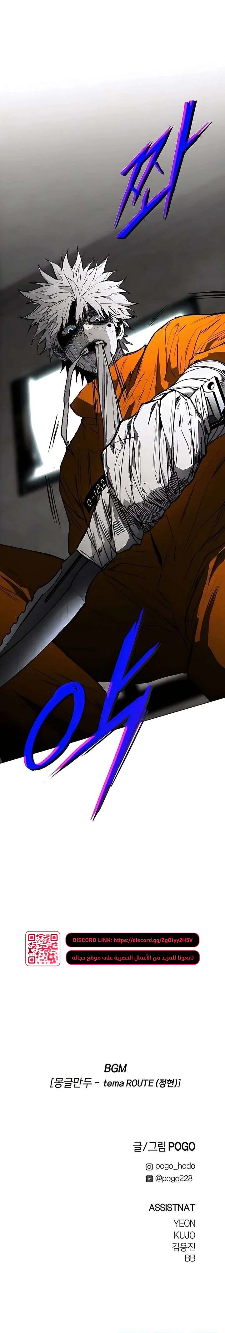 Read Fog Land AR Manga Online