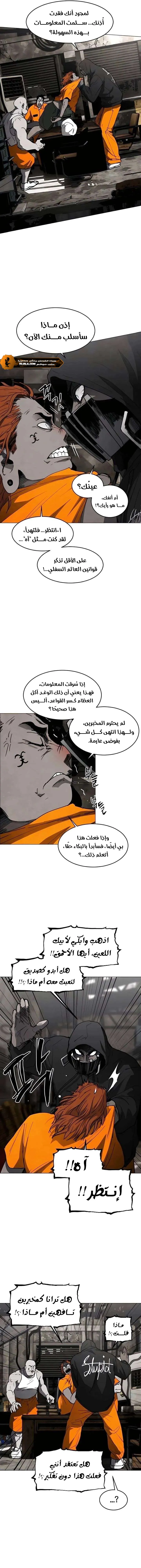 Read Fog Land AR Manga Online