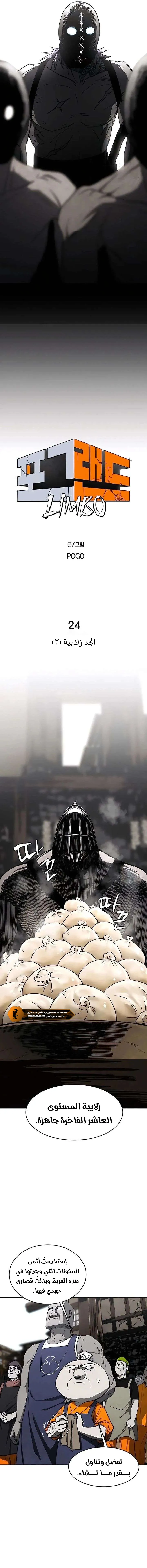 Read Fog Land AR Manga Online