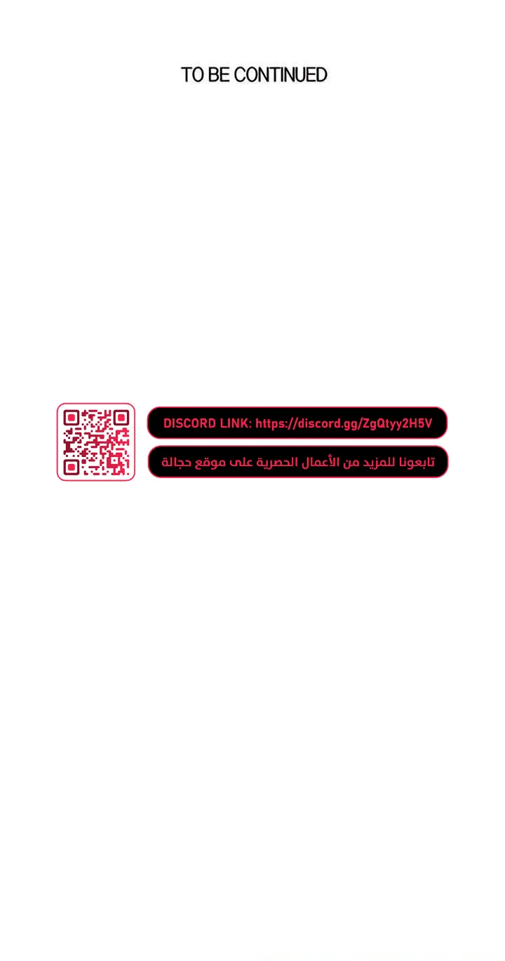 Read Fog Land AR Manga Online