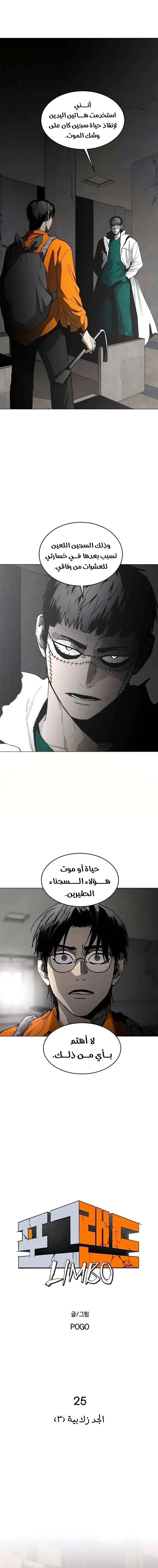 Read Fog Land AR Manga Online