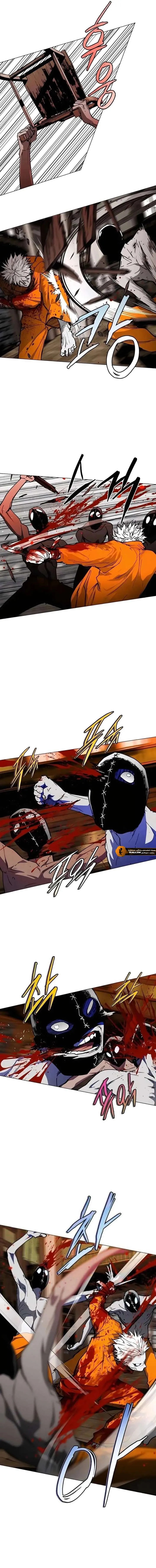 Read Fog Land AR Manga Online