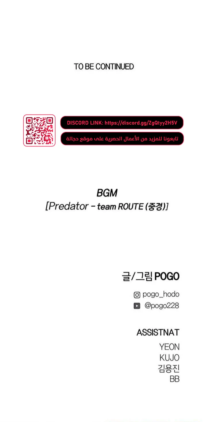 Read Fog Land AR Manga Online