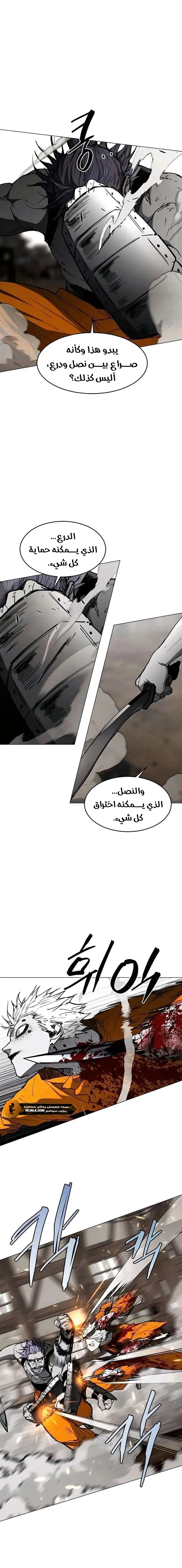 Read Fog Land AR Manga Online