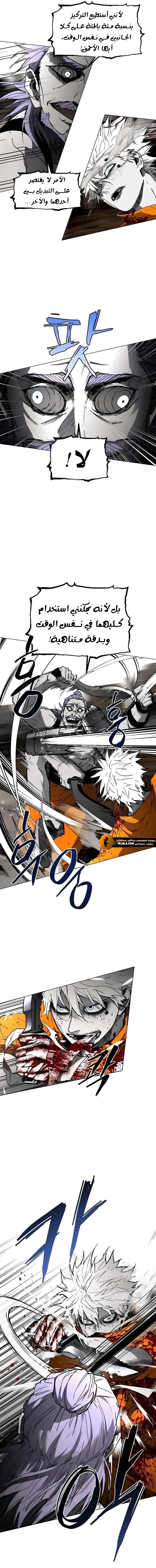 Read Fog Land AR Manga Online
