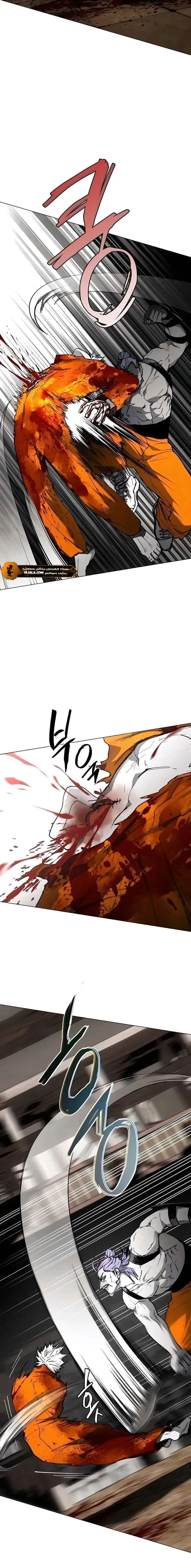 Read Fog Land AR Manga Online