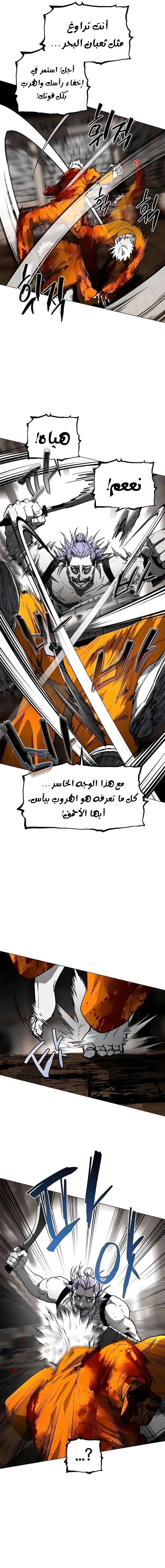 Read Fog Land AR Manga Online