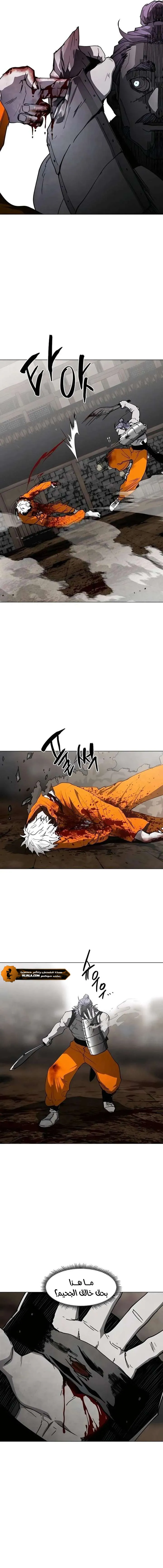 Read Fog Land AR Manga Online
