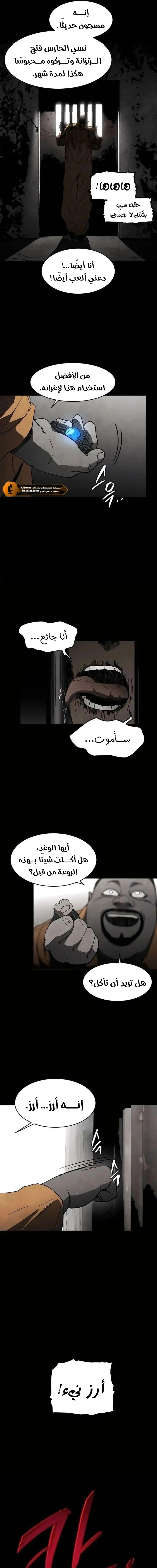 Read Fog Land AR Manga Online
