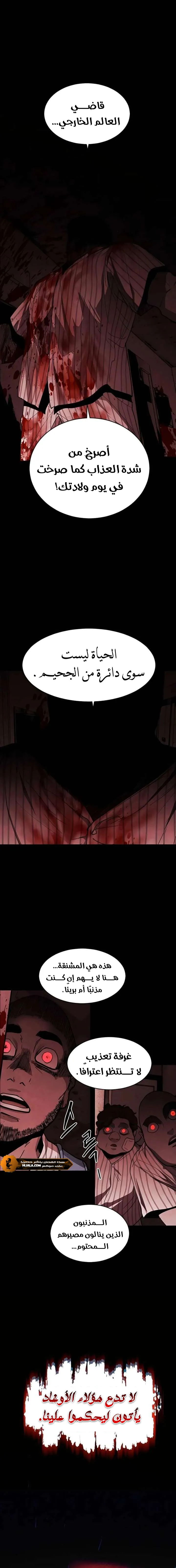 Read Fog Land AR Manga Online