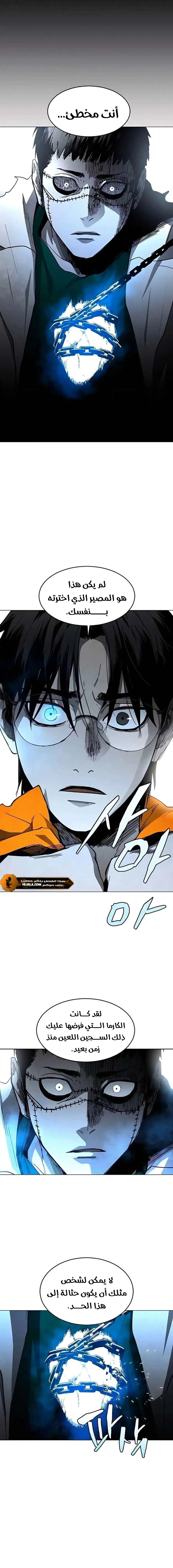 Read Fog Land AR Manga Online