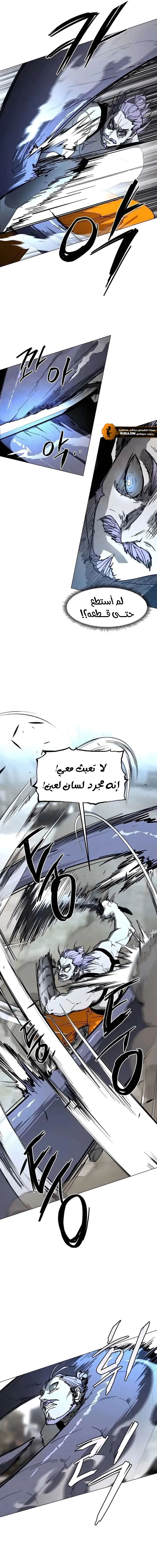 Read Fog Land AR Manga Online