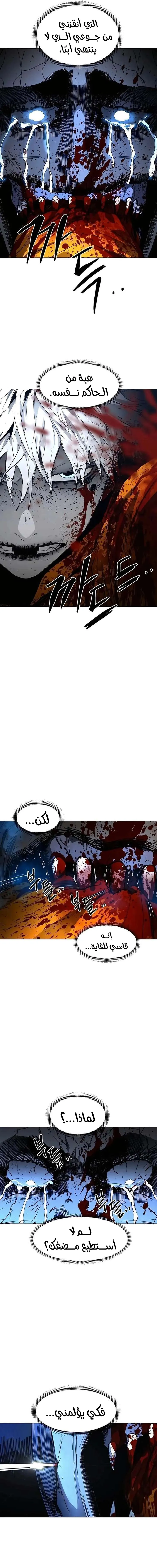 Read Fog Land AR Manga Online