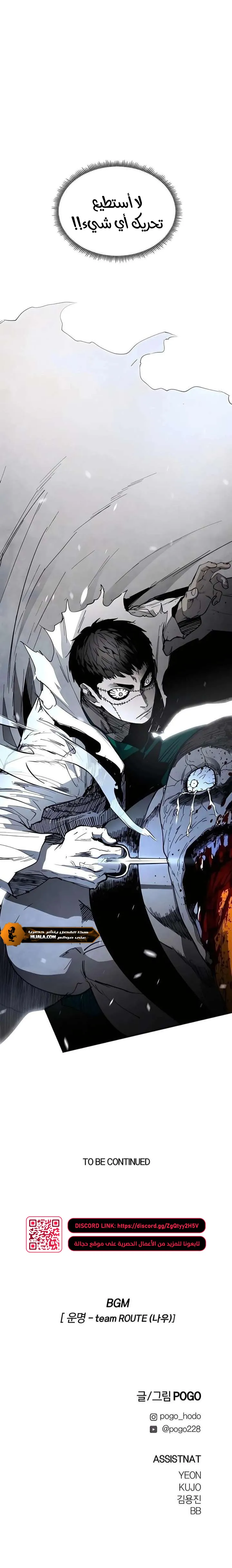 Read Fog Land AR Manga Online